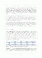 세계의 이중 언어 지역과 소수 언어 교육 -스페인 카탈루냐, 파라과이, 미국의 사례를 중심으로 5페이지