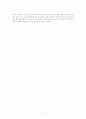 세계의 이중 언어 지역과 소수 언어 교육 -스페인 카탈루냐, 파라과이, 미국의 사례를 중심으로 11페이지