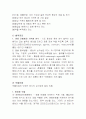 천식 4페이지