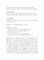 천식 6페이지