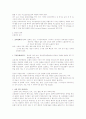 화상이란 3페이지