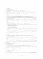 Fracture (골절) case study 간호사례연구 8페이지