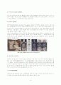 total gastrectomy case study 9페이지