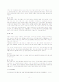total gastrectomy case study 12페이지
