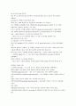 14장. 유전자의 발현 조절 4페이지