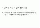 2009학년도 화학 및 실험1 (실험7 ~ 실험12) 9페이지