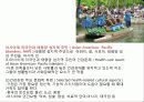Chapter 2. 다문화 집단과 건강 9페이지