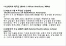 Chapter 2. 다문화 집단과 건강 11페이지