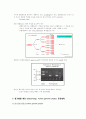 제 16장 DNA 기술 (DNA technology) 5페이지