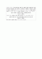 [자기소개서] 구글 3페이지