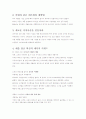 애플에 관하여 11페이지