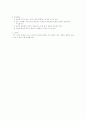 자기소개서(샘플1) 2페이지