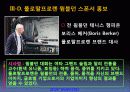 스포츠마케팅 사례(스포츠 자체 마케팅과 스포츠를 통한 마케팅) 18페이지