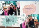 특수교육 ppt 13페이지