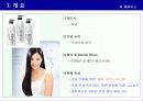 신제품 포지셔닝 전략과 제품차별화 72페이지