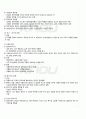 2011년 2학기 문학의이해 출석대체시험 핵심체크 2페이지