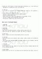 2011년 2학기 인간발달 출석대체시험 핵심체크 3페이지