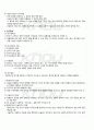 2011년 2학기 가정관리학연구법 출석대체시험 핵심체크 2페이지