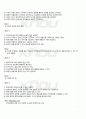 2011년 2학기 가정관리학연구법 출석대체시험 핵심체크 5페이지