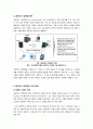 [클라우드컴퓨팅]클라우드컴퓨팅의 모든 것(클라우드컴퓨팅의 정의 및 특성,장점,형태,주요기술 및 응용사례, 해결과제 고찰 등) 2페이지