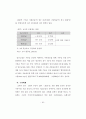 모기업과 1,2차 협력업체의 노사관계 비교연구 (석사논문) 82페이지