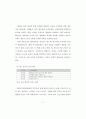 모기업과 1,2차 협력업체의 노사관계 비교연구 (석사논문) 88페이지