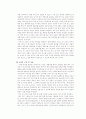 특허법1(명함케이스 출원을 비교 사례) 3페이지