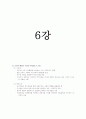 사회복지정책론-중간교안 22페이지