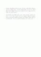 사회복지정책론-중간교안 77페이지