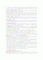 [사이버강의 중간]  ★ 성공하는 프레젠테이션 3페이지