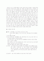 나의 인생 설계하기 1페이지
