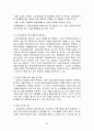노인의 일자리에 관하여 42페이지