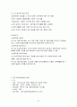 노인의 일자리에 관하여 47페이지