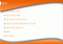 Benchmarking 2페이지