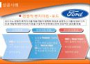 Benchmarking 8페이지