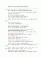 0032영어설교- 하나님은 사랑이십니다 God_is_Love - 중고등부 2페이지