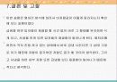 열처리 후 냉각 방식에 따른 비저항 5페이지