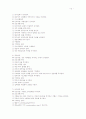간암의 치료와 간호과정 15페이지