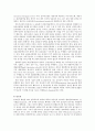 갑상선 절제수술 전. 후 간호 9페이지