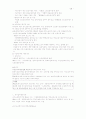 노인복지법 29페이지