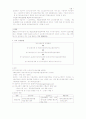 노인복지법 39페이지