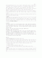노인복지법 43페이지