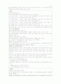노인복지법 47페이지