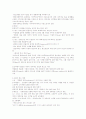 @@ 현대생활과 광고 (기말고사 범위까지!!) @@ 9페이지