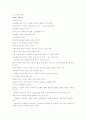 @@ 현대생활과 광고 (기말고사 범위까지!!) @@ 23페이지