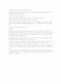 @@ 현대생활과 광고 (기말고사 범위까지!!) @@ 27페이지