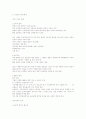@@ 현대생활과 광고 (기말고사 범위까지!!) @@ 32페이지
