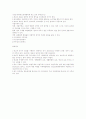 @@ 현대생활과 광고 (기말고사 범위까지!!) @@ 35페이지