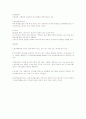 @@ 현대생활과 광고 (기말고사 범위까지!!) @@ 48페이지