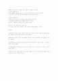 @@ 현대생활과 광고 (기말고사 범위까지!!) @@ 52페이지